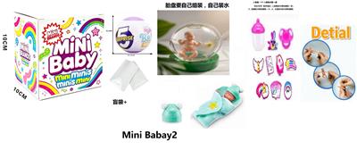 Doll - OBL10489329