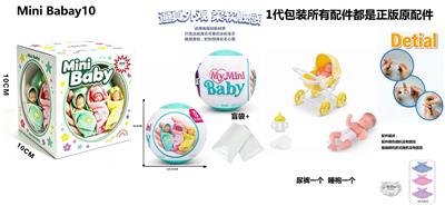 Doll - OBL10489337