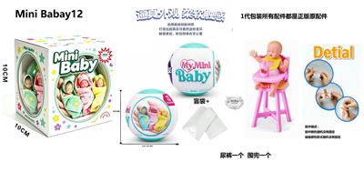 Doll - OBL10489339