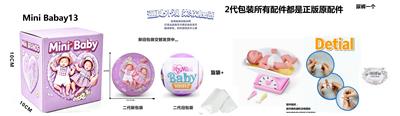 Doll - OBL10489340