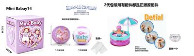 Doll - OBL10489341