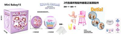 Doll - OBL10489342
