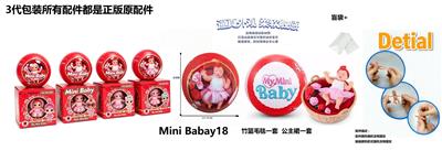 Doll - OBL10489343