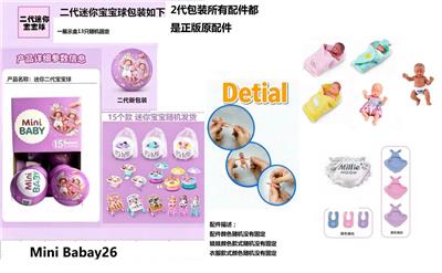 Doll - OBL10489350
