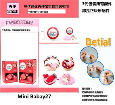 Doll - OBL10489351