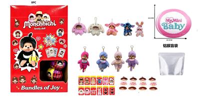 Doll - OBL10489353
