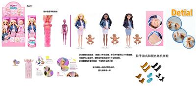 Doll - OBL10489356