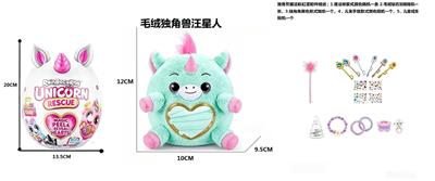 Doll - OBL10489364