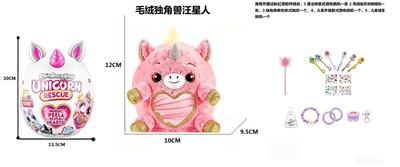 Doll - OBL10489365