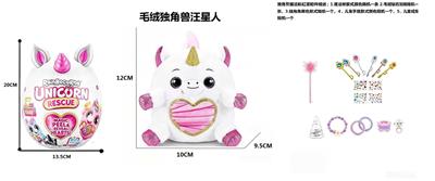 Doll - OBL10489366