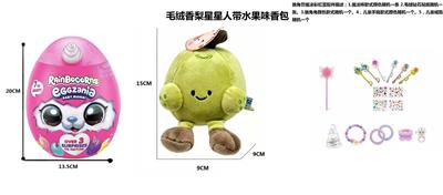 Doll - OBL10489368