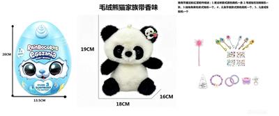 Doll - OBL10489373