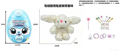 Doll - OBL10489374