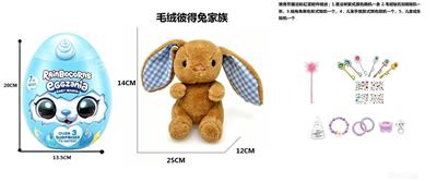 Doll - OBL10489375