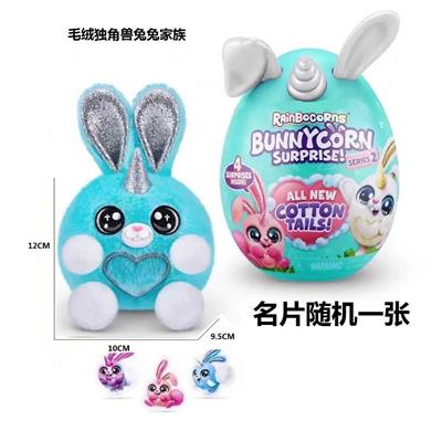 Doll - OBL10489380