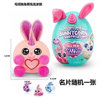 Doll - OBL10489382