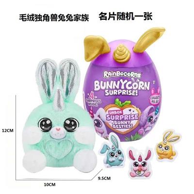 Doll - OBL10489383