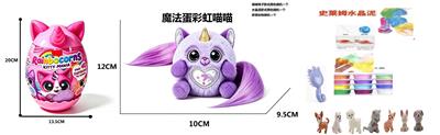 Doll - OBL10489385