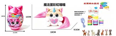Doll - OBL10489386