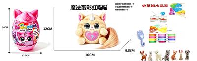 Doll - OBL10489387