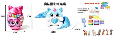 Doll - OBL10489388