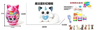 Doll - OBL10489389