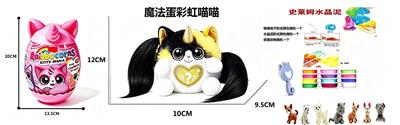 Doll - OBL10489390