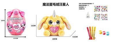 Doll - OBL10489391