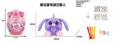 Doll - OBL10489392