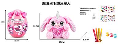 Doll - OBL10489393