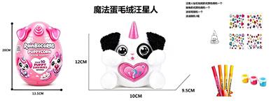 Doll - OBL10489394