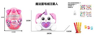 Doll - OBL10489395
