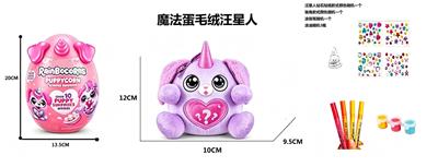 Doll - OBL10489396