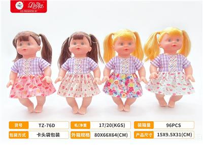 Doll - OBL10489423