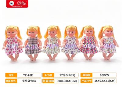Doll - OBL10489424