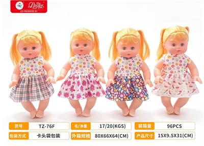 Doll - OBL10489425