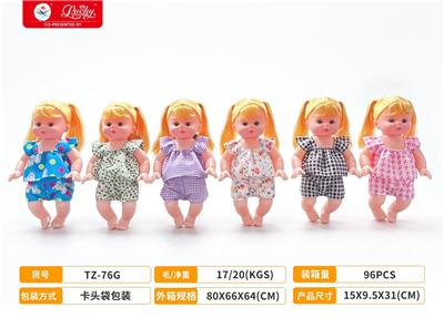Doll - OBL10489426