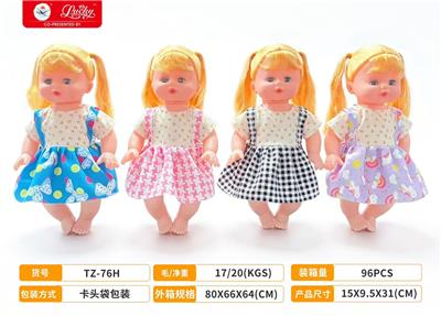 Doll - OBL10489427