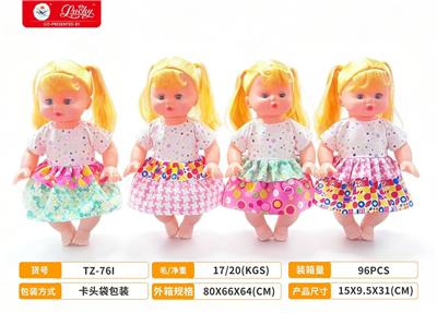 Doll - OBL10489428