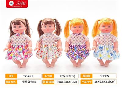 Doll - OBL10489429