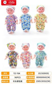 Doll - OBL10489430