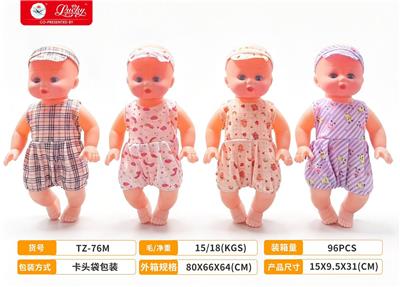 Doll - OBL10489432