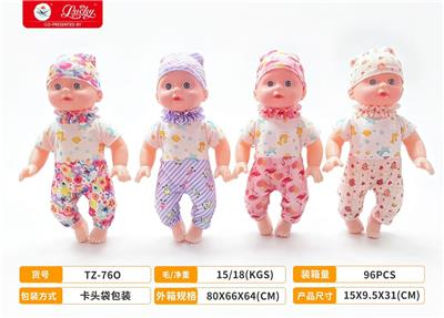 Doll - OBL10489434