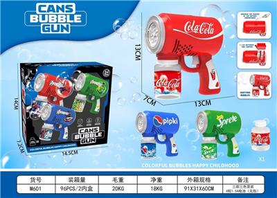 electic bubble gun - OBL10489436