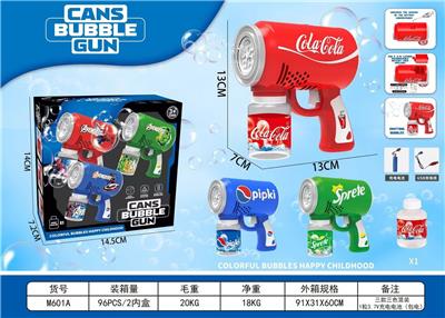 electic bubble gun - OBL10489437