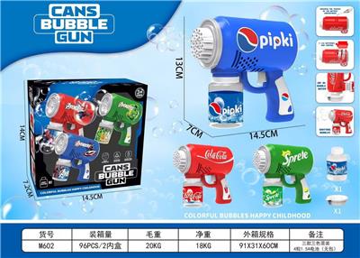 electic bubble gun - OBL10489438
