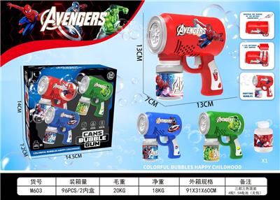 electic bubble gun - OBL10489439