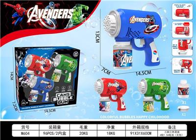 electic bubble gun - OBL10489441