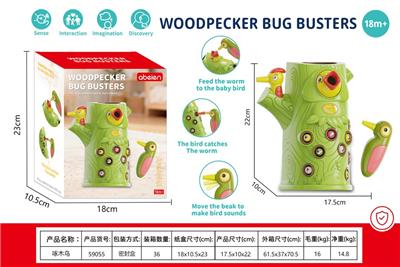 Baby toys series - OBL10489466