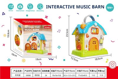 Baby toys series - OBL10489472